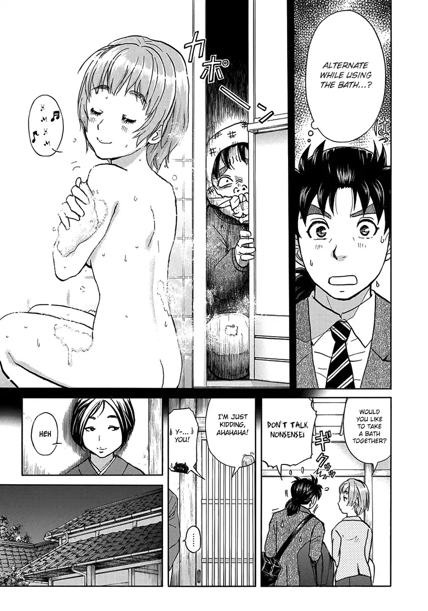 Kindaichi 37-sai no Jikenbo Chapter 27 page 20 - Chapter 27: Kyoto Beauty Florist Murder Case (File 2)