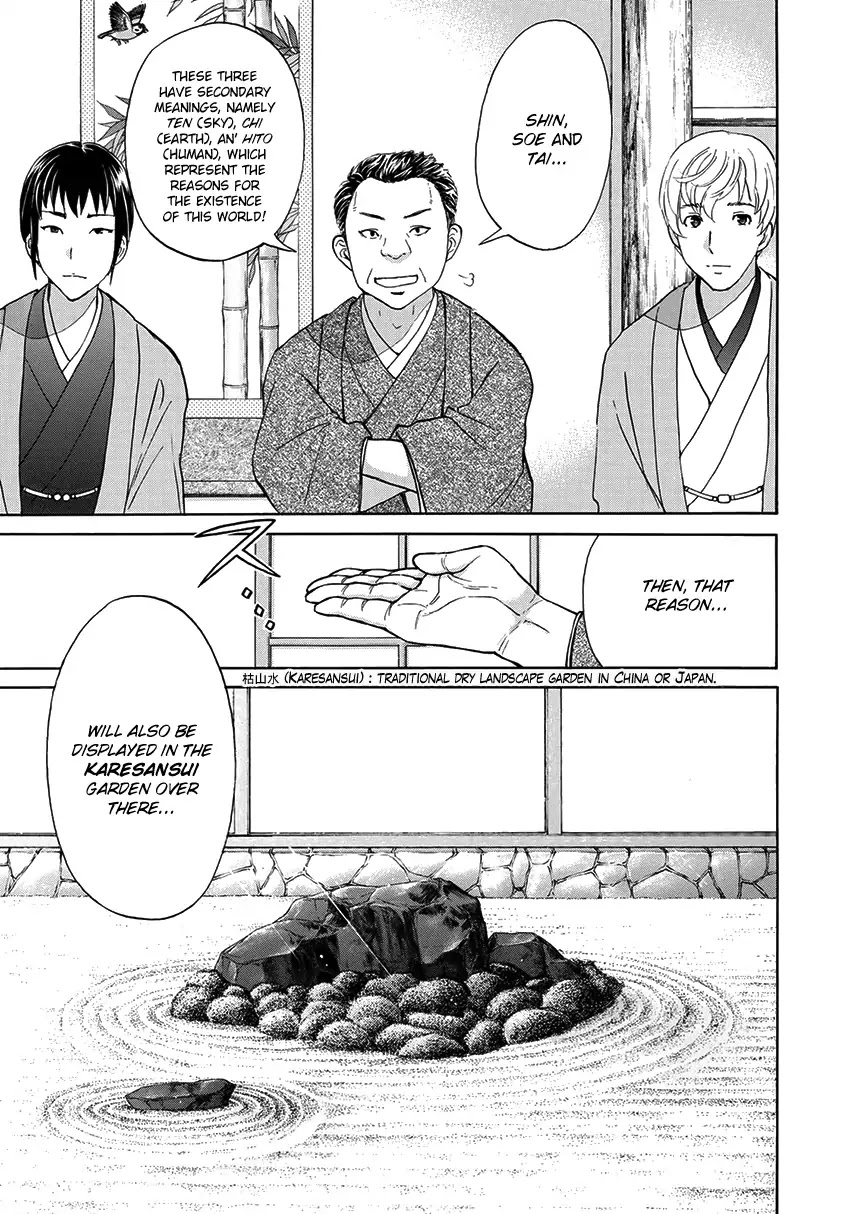 Kindaichi 37-sai no Jikenbo Chapter 27 page 6 - Chapter 27: Kyoto Beauty Florist Murder Case (File 2)