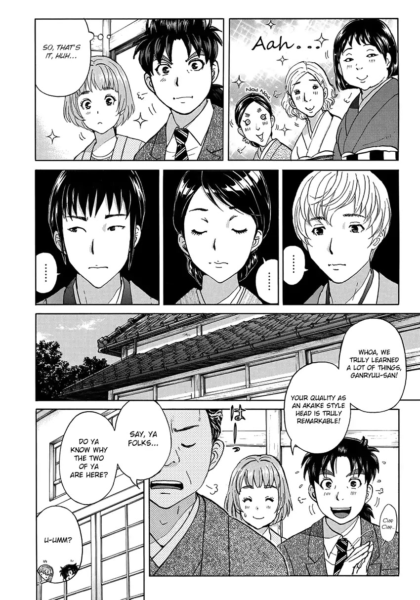 Kindaichi 37-sai no Jikenbo Chapter 27 page 7 - Chapter 27: Kyoto Beauty Florist Murder Case (File 2)