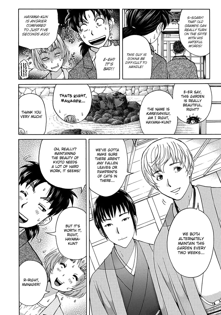 Kindaichi 37-sai no Jikenbo Chapter 27 page 9 - Chapter 27: Kyoto Beauty Florist Murder Case (File 2)