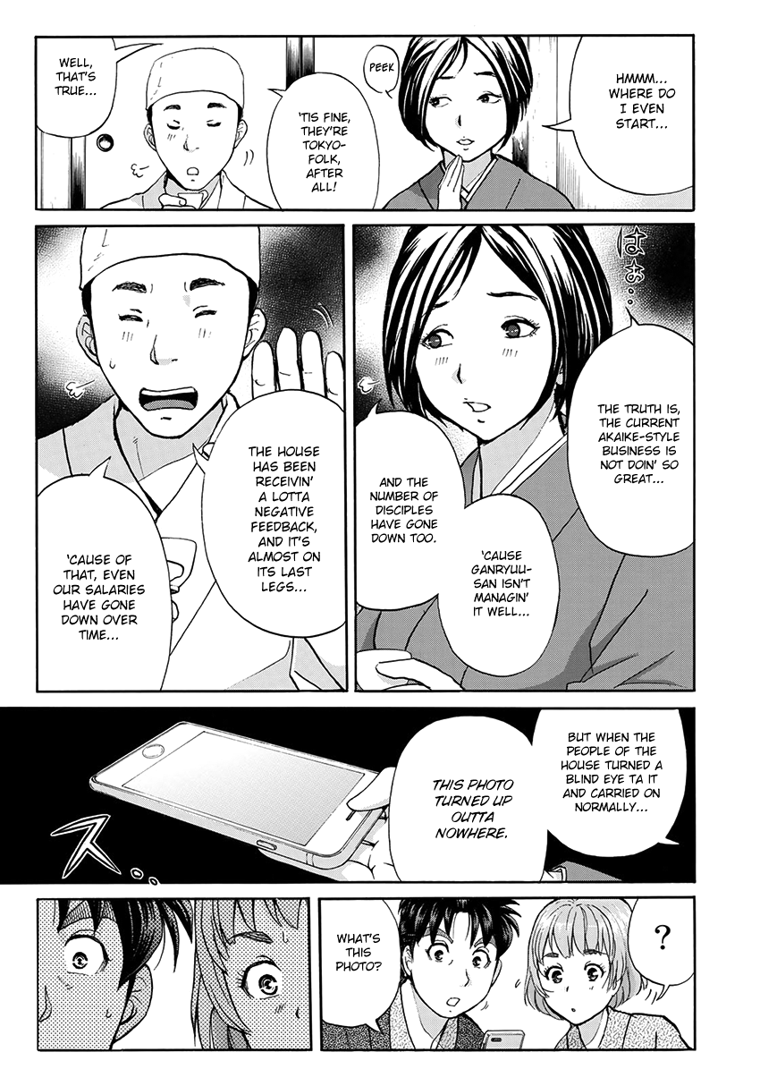 Kindaichi 37-sai no Jikenbo Chapter 28 page 10 - Chapter 28: Kyoto Beauty Florist Murder Case (File 3)