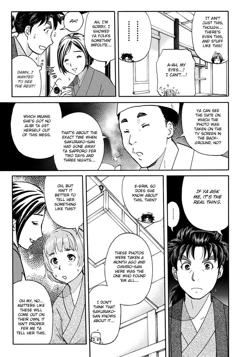 Kindaichi 37-sai no Jikenbo Chapter 28 page 12 - Chapter 28: Kyoto Beauty Florist Murder Case (File 3)