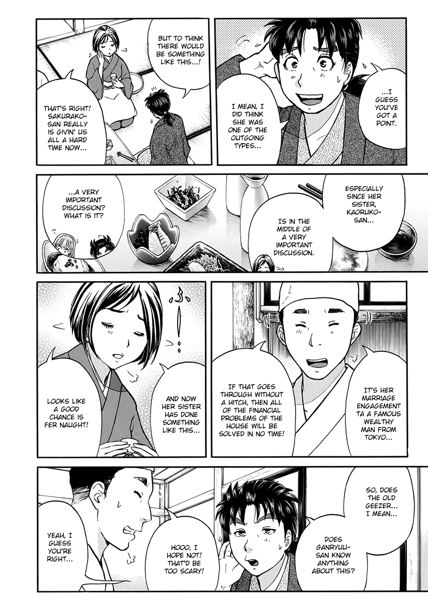 Kindaichi 37-sai no Jikenbo Chapter 28 page 13 - Chapter 28: Kyoto Beauty Florist Murder Case (File 3)