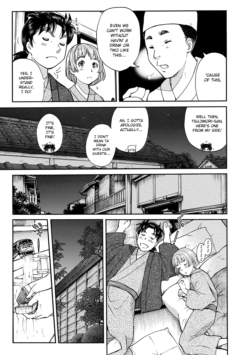 Kindaichi 37-sai no Jikenbo Chapter 28 page 14 - Chapter 28: Kyoto Beauty Florist Murder Case (File 3)