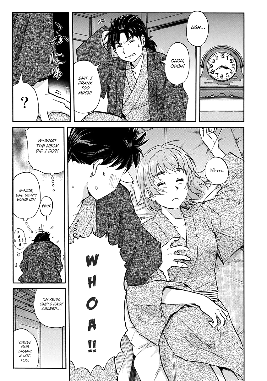 Kindaichi 37-sai no Jikenbo Chapter 28 page 16 - Chapter 28: Kyoto Beauty Florist Murder Case (File 3)
