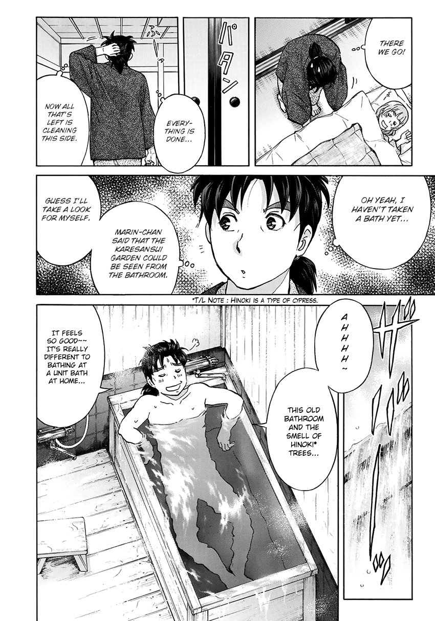 Kindaichi 37-sai no Jikenbo Chapter 28 page 17 - Chapter 28: Kyoto Beauty Florist Murder Case (File 3)