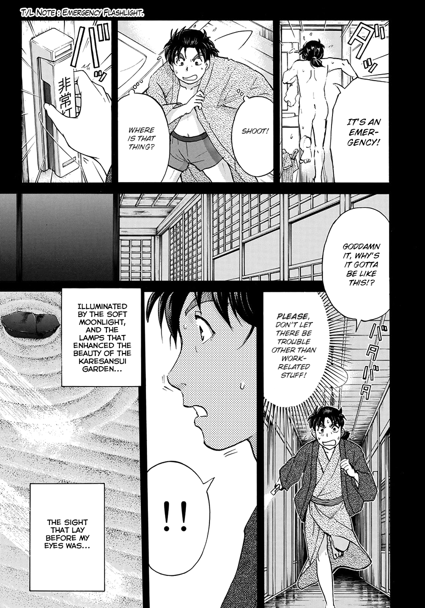 Kindaichi 37-sai no Jikenbo Chapter 28 page 20 - Chapter 28: Kyoto Beauty Florist Murder Case (File 3)