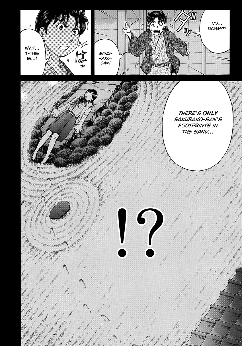 Kindaichi 37-sai no Jikenbo Chapter 28 page 22 - Chapter 28: Kyoto Beauty Florist Murder Case (File 3)