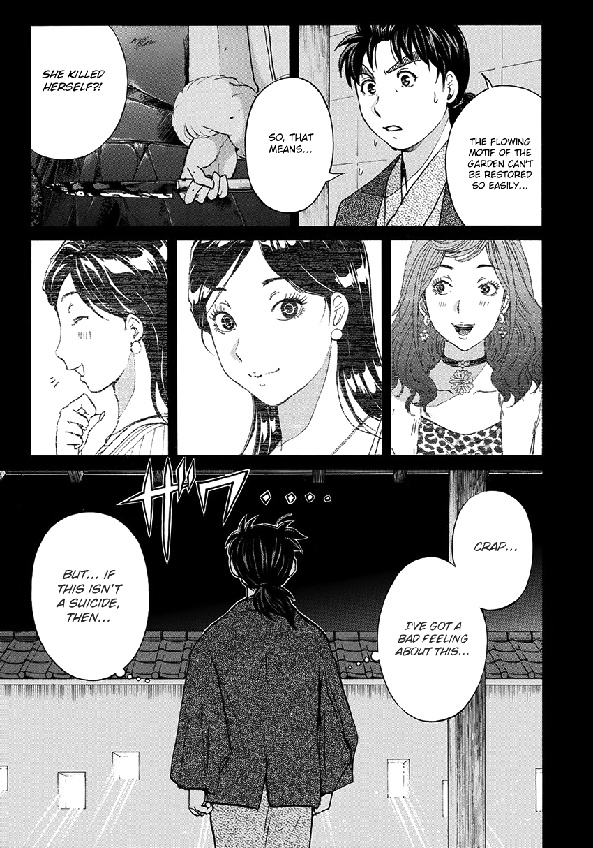 Kindaichi 37-sai no Jikenbo Chapter 28 page 23 - Chapter 28: Kyoto Beauty Florist Murder Case (File 3)