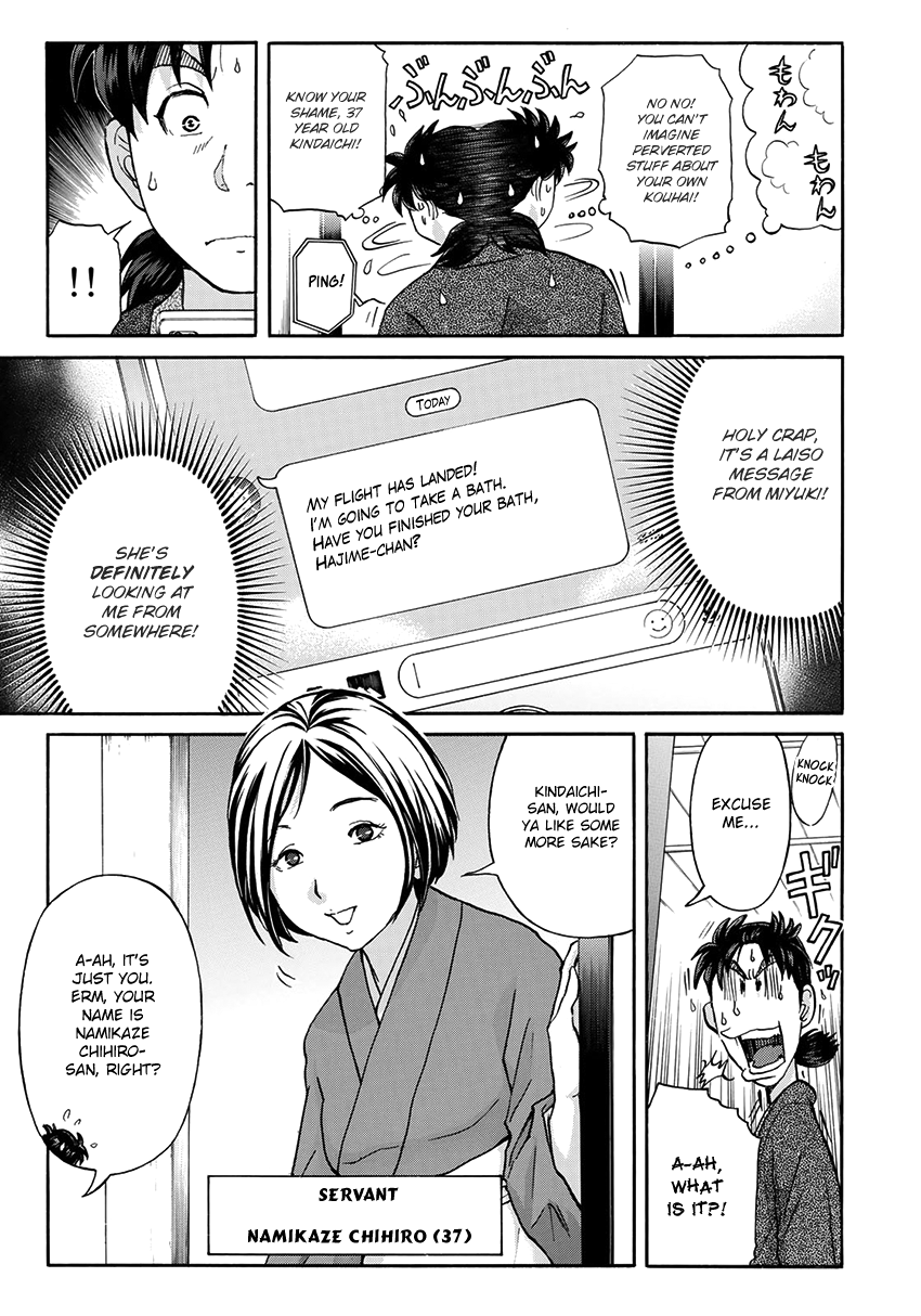 Kindaichi 37-sai no Jikenbo Chapter 28 page 6 - Chapter 28: Kyoto Beauty Florist Murder Case (File 3)
