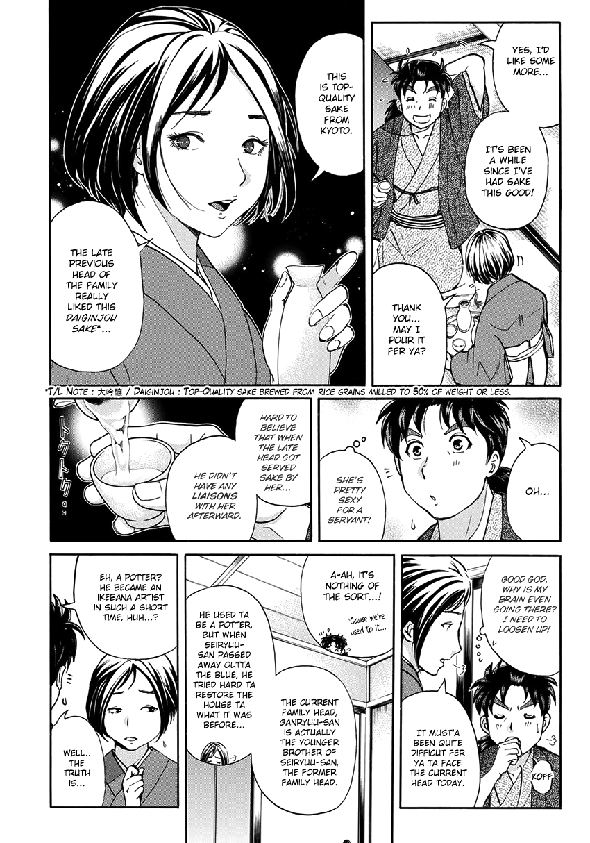 Kindaichi 37-sai no Jikenbo Chapter 28 page 7 - Chapter 28: Kyoto Beauty Florist Murder Case (File 3)