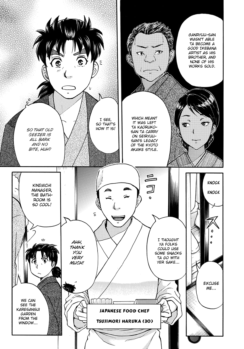 Kindaichi 37-sai no Jikenbo Chapter 28 page 8 - Chapter 28: Kyoto Beauty Florist Murder Case (File 3)