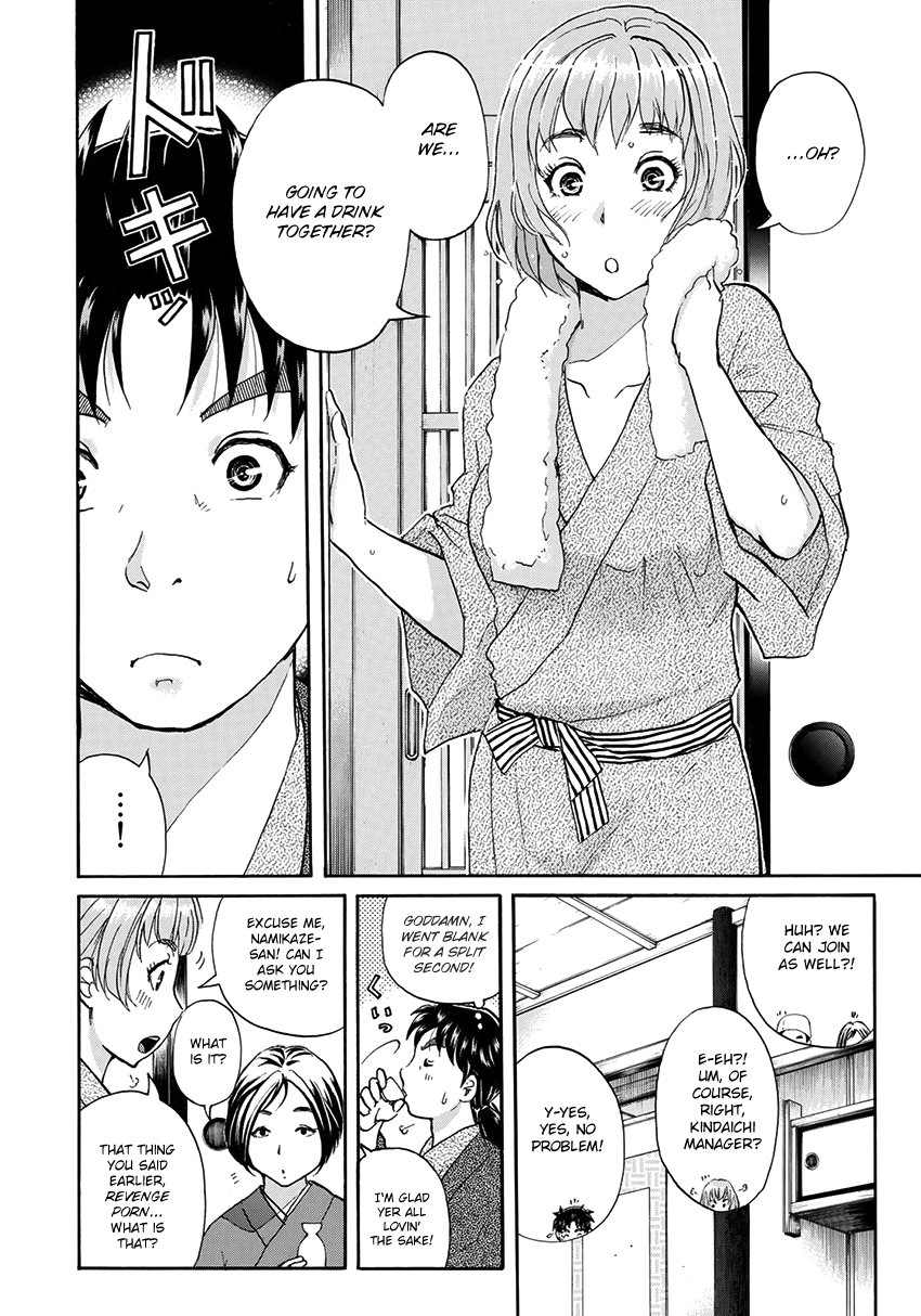 Kindaichi 37-sai no Jikenbo Chapter 28 page 9 - Chapter 28: Kyoto Beauty Florist Murder Case (File 3)