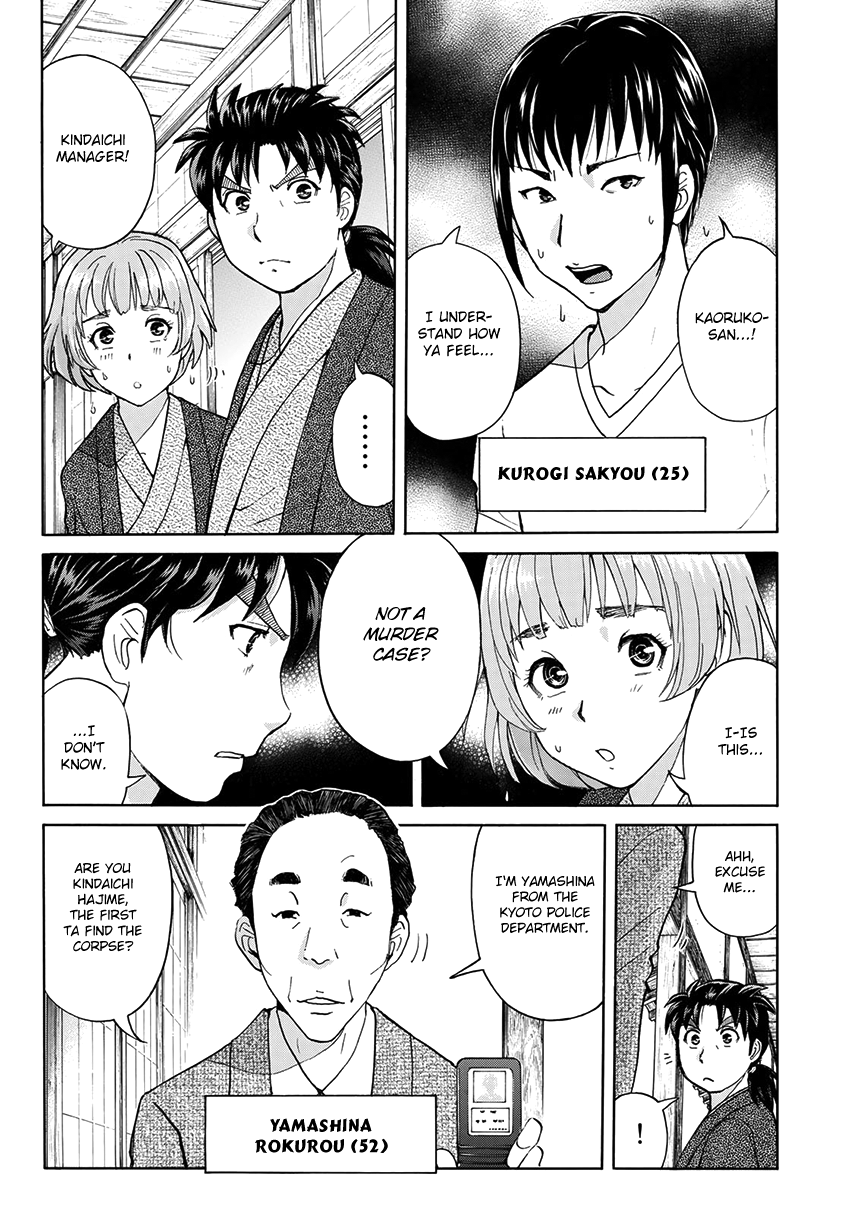 Kindaichi 37-sai no Jikenbo Chapter 29 page 10 - Chapter 29: Kyoto Beauty Florist Murder Case (File 4)