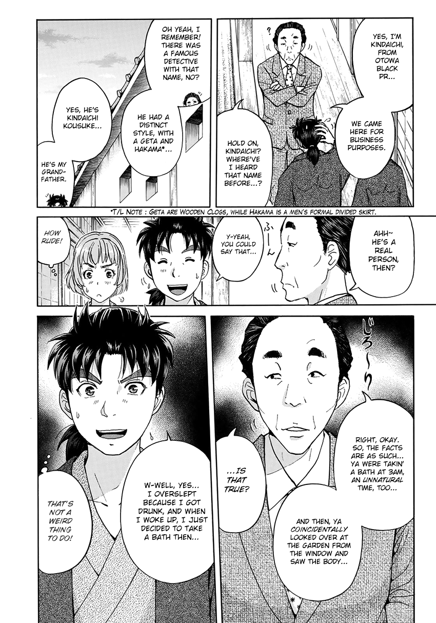 Kindaichi 37-sai no Jikenbo Chapter 29 page 11 - Chapter 29: Kyoto Beauty Florist Murder Case (File 4)