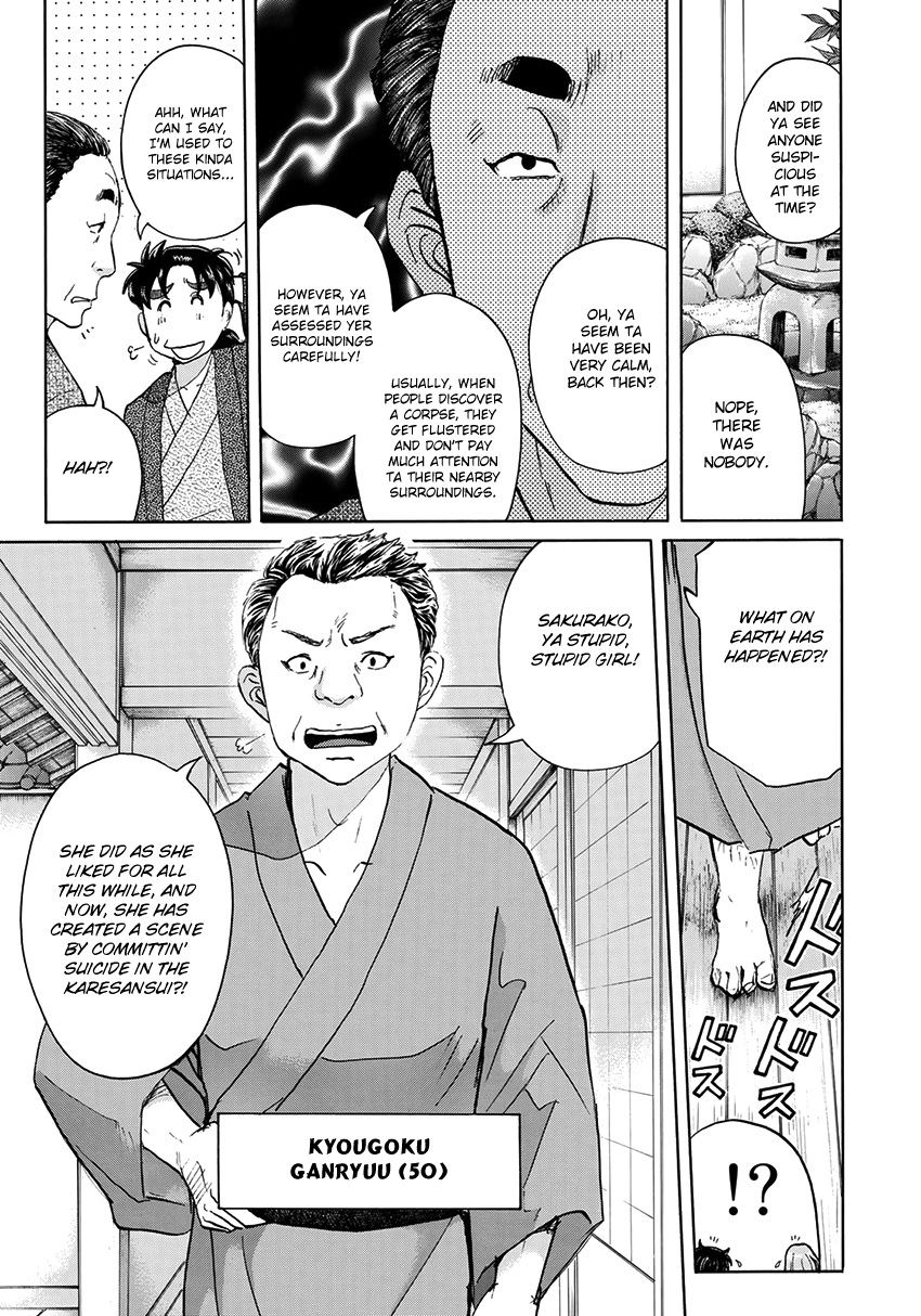 Kindaichi 37-sai no Jikenbo Chapter 29 page 12 - Chapter 29: Kyoto Beauty Florist Murder Case (File 4)