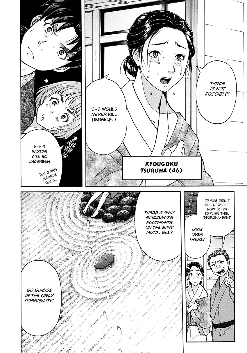 Kindaichi 37-sai no Jikenbo Chapter 29 page 13 - Chapter 29: Kyoto Beauty Florist Murder Case (File 4)