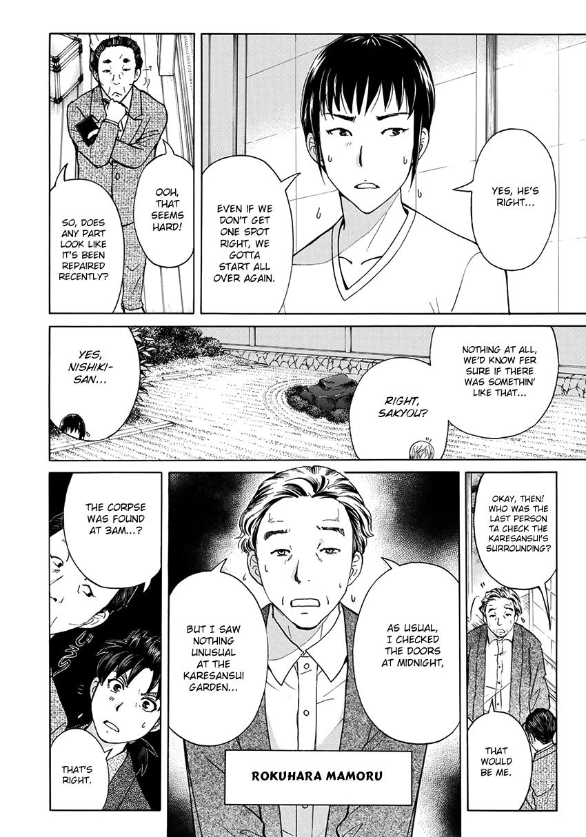 Kindaichi 37-sai no Jikenbo Chapter 29 page 15 - Chapter 29: Kyoto Beauty Florist Murder Case (File 4)