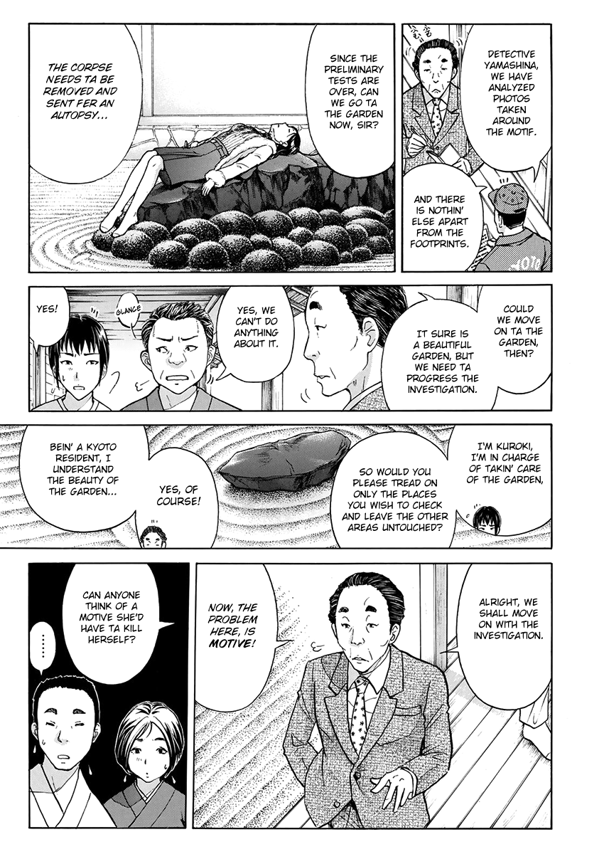 Kindaichi 37-sai no Jikenbo Chapter 29 page 16 - Chapter 29: Kyoto Beauty Florist Murder Case (File 4)