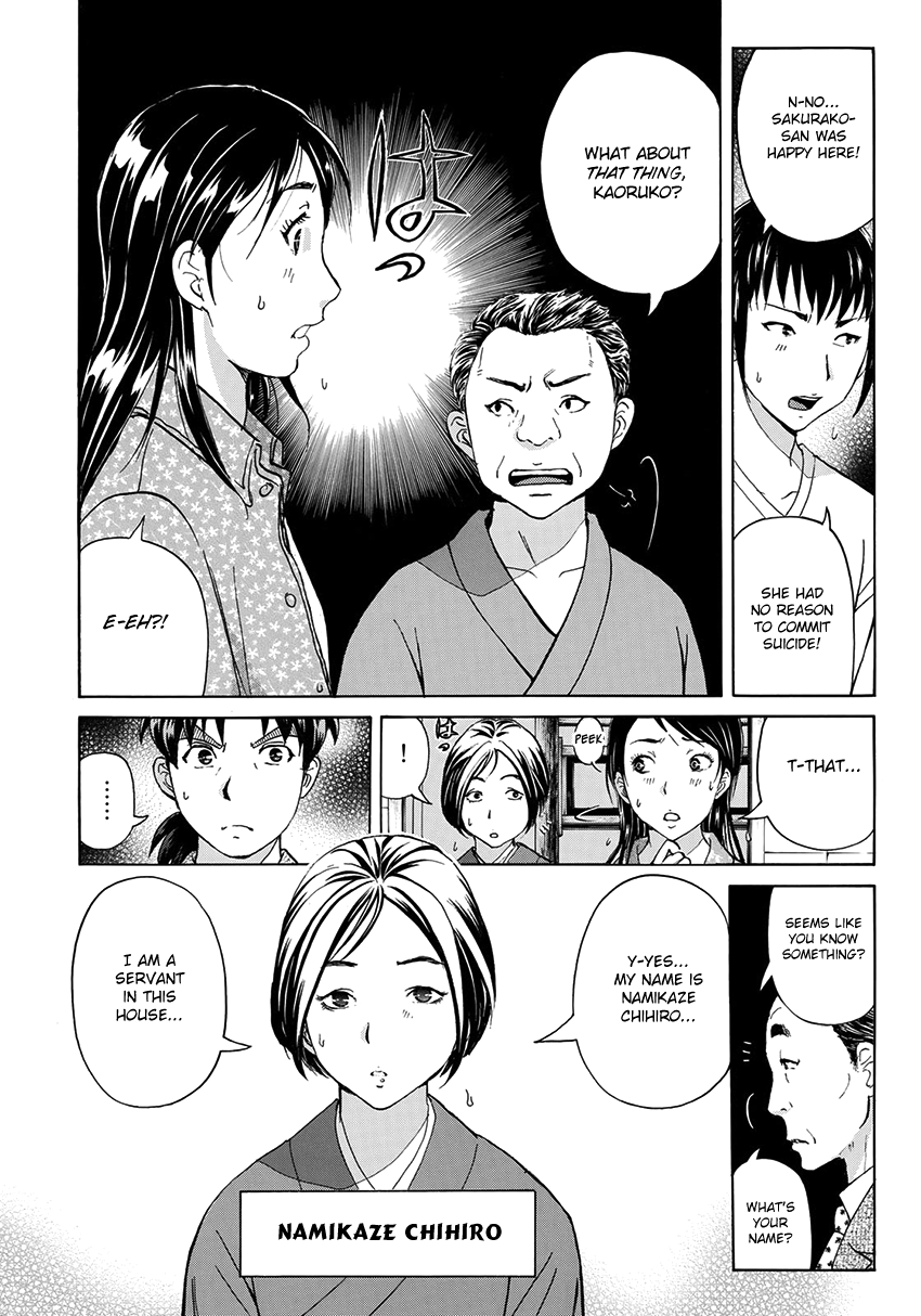 Kindaichi 37-sai no Jikenbo Chapter 29 page 17 - Chapter 29: Kyoto Beauty Florist Murder Case (File 4)