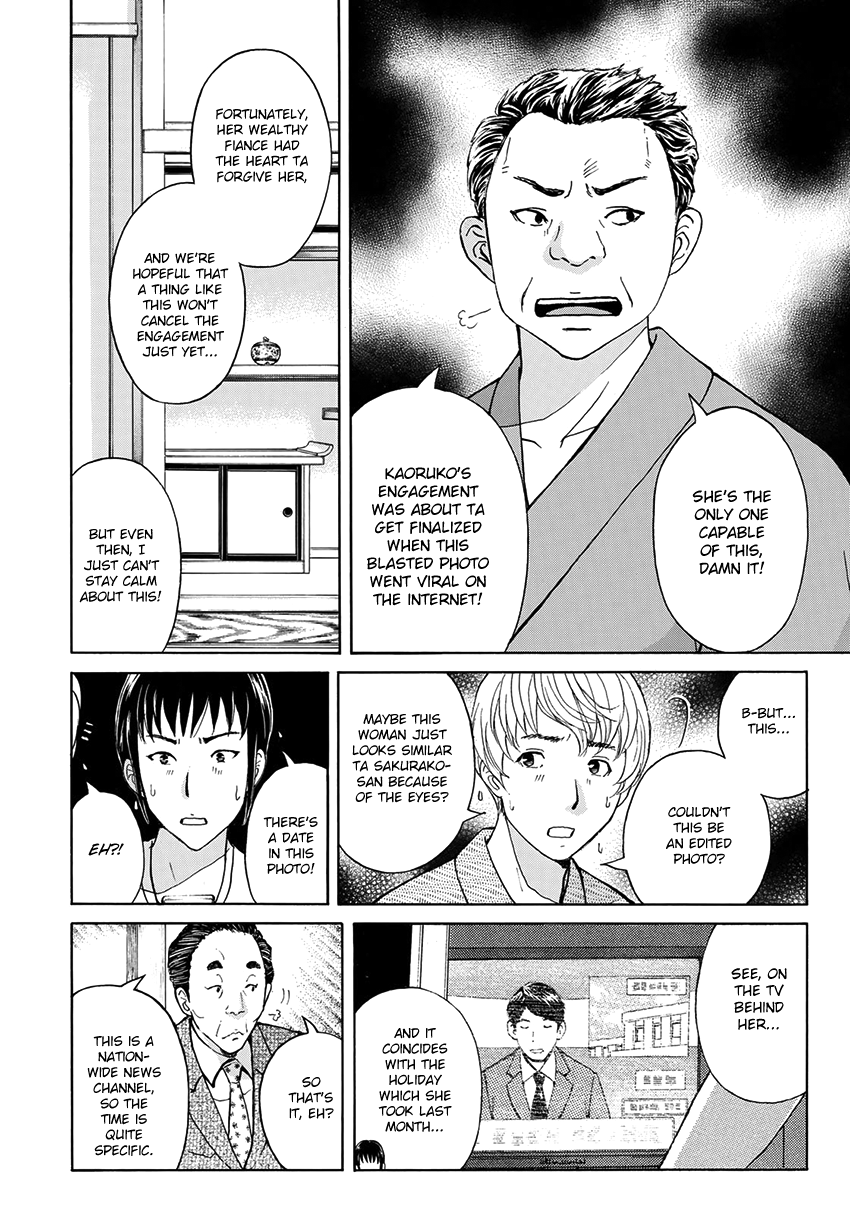 Kindaichi 37-sai no Jikenbo Chapter 29 page 19 - Chapter 29: Kyoto Beauty Florist Murder Case (File 4)
