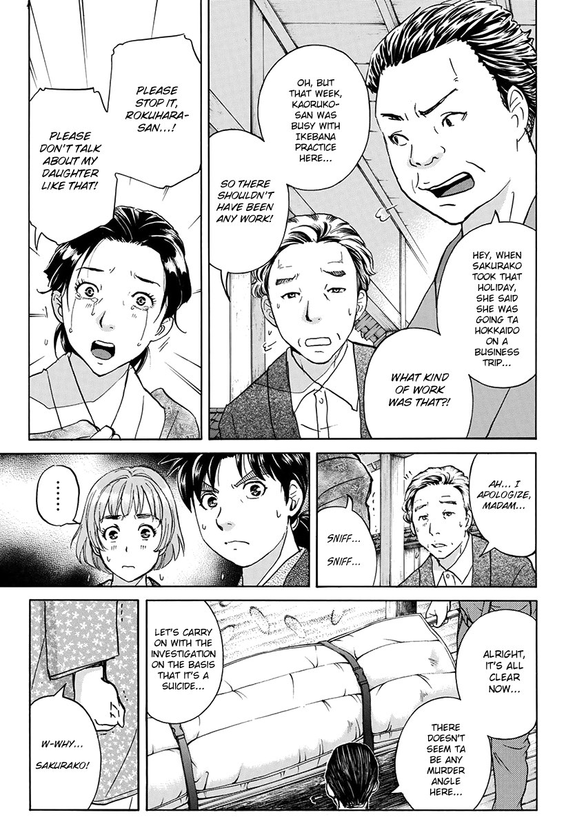 Kindaichi 37-sai no Jikenbo Chapter 29 page 20 - Chapter 29: Kyoto Beauty Florist Murder Case (File 4)