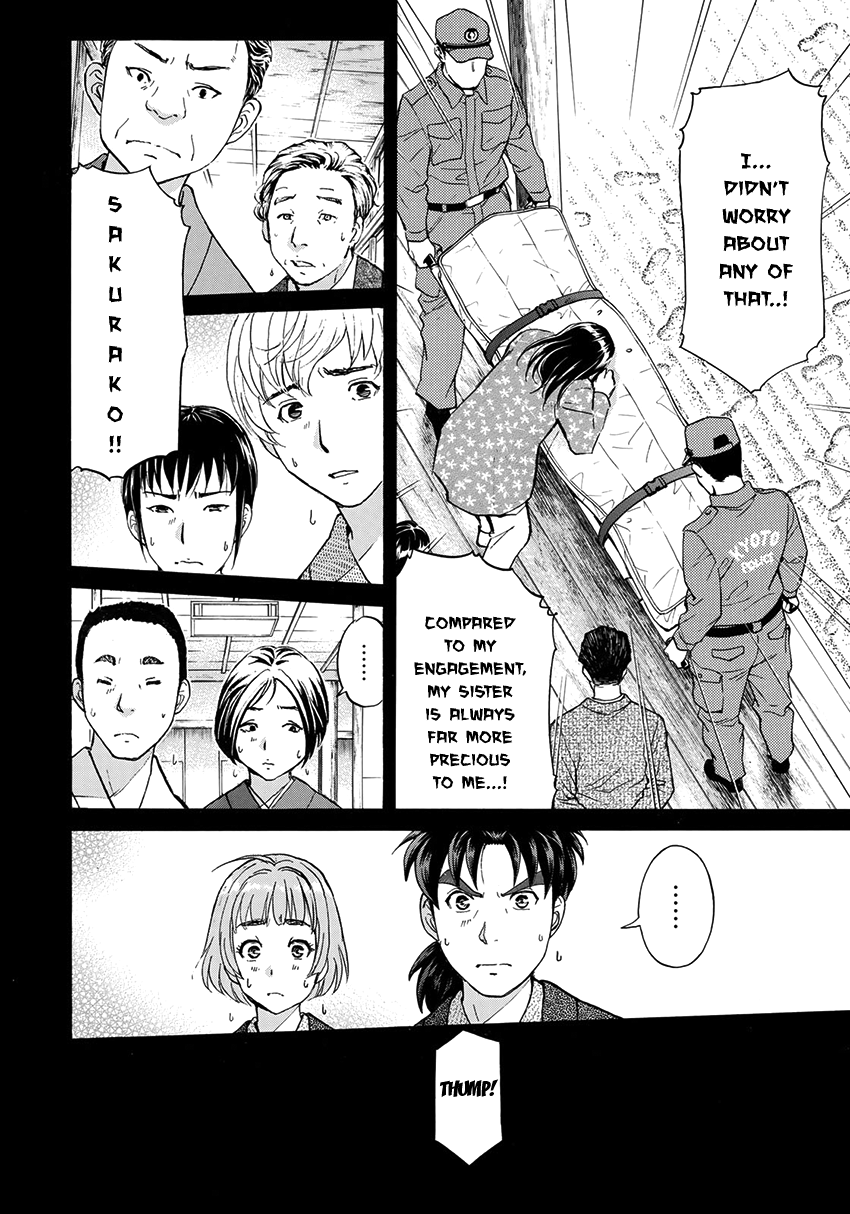 Kindaichi 37-sai no Jikenbo Chapter 29 page 21 - Chapter 29: Kyoto Beauty Florist Murder Case (File 4)