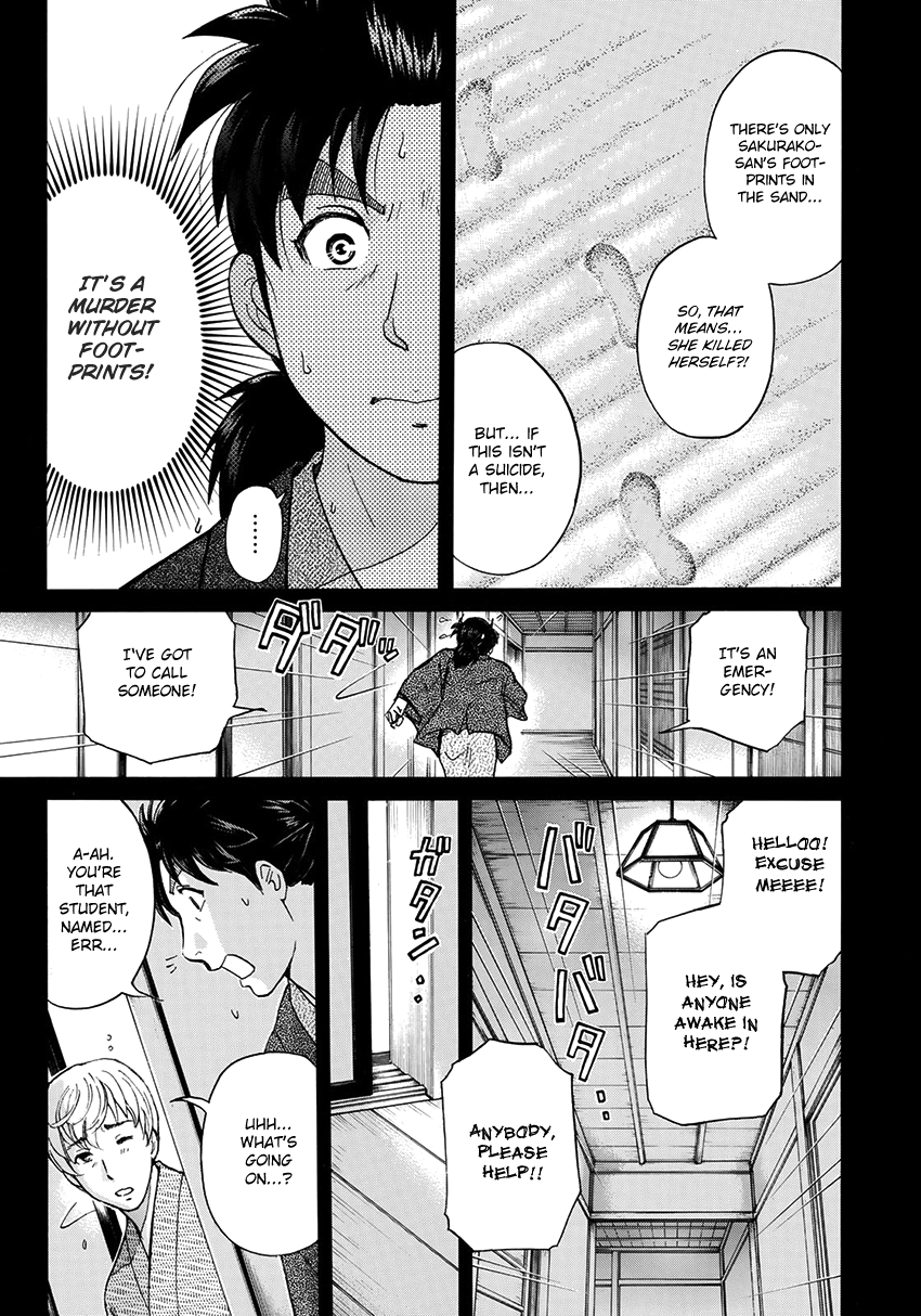Kindaichi 37-sai no Jikenbo Chapter 29 page 6 - Chapter 29: Kyoto Beauty Florist Murder Case (File 4)