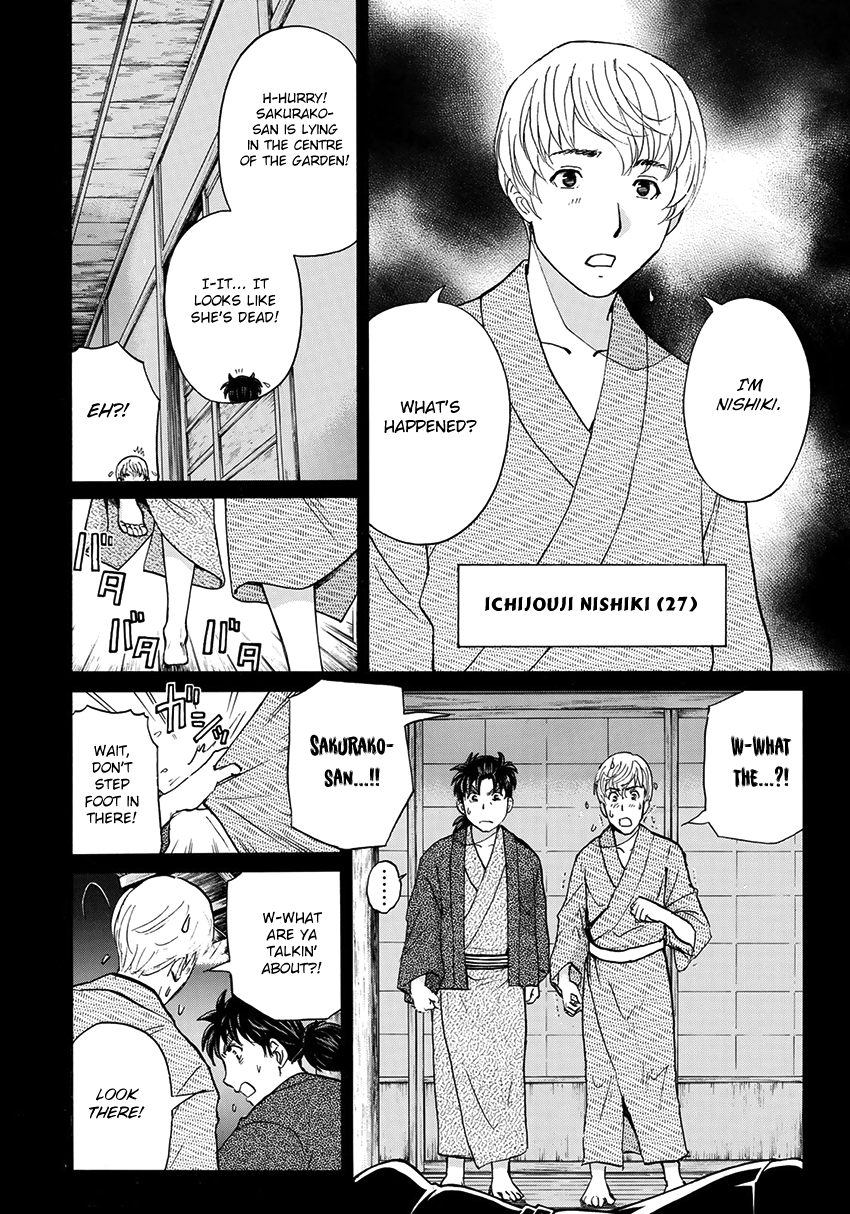 Kindaichi 37-sai no Jikenbo Chapter 29 page 7 - Chapter 29: Kyoto Beauty Florist Murder Case (File 4)