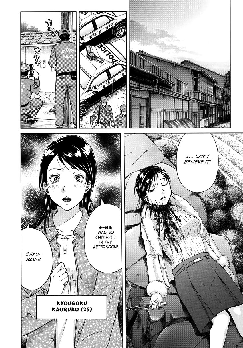 Kindaichi 37-sai no Jikenbo Chapter 29 page 9 - Chapter 29: Kyoto Beauty Florist Murder Case (File 4)