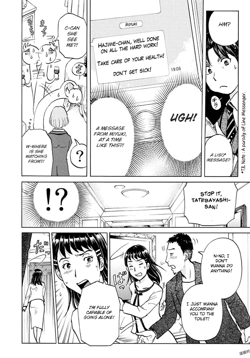 Kindaichi 37-sai no Jikenbo Chapter 3 page 11 - Chapter 3: Uta Island Resort Murder Case (File 3)
