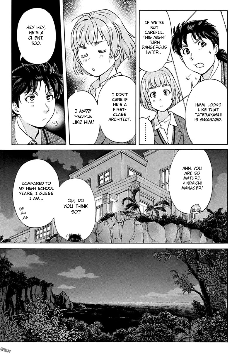 Kindaichi 37-sai no Jikenbo Chapter 3 page 12 - Chapter 3: Uta Island Resort Murder Case (File 3)