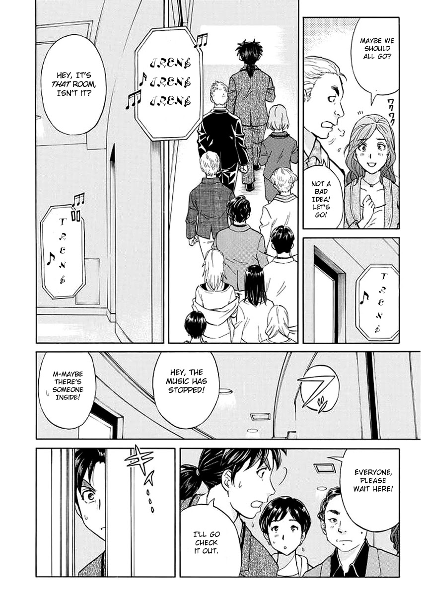Kindaichi 37-sai no Jikenbo Chapter 3 page 17 - Chapter 3: Uta Island Resort Murder Case (File 3)