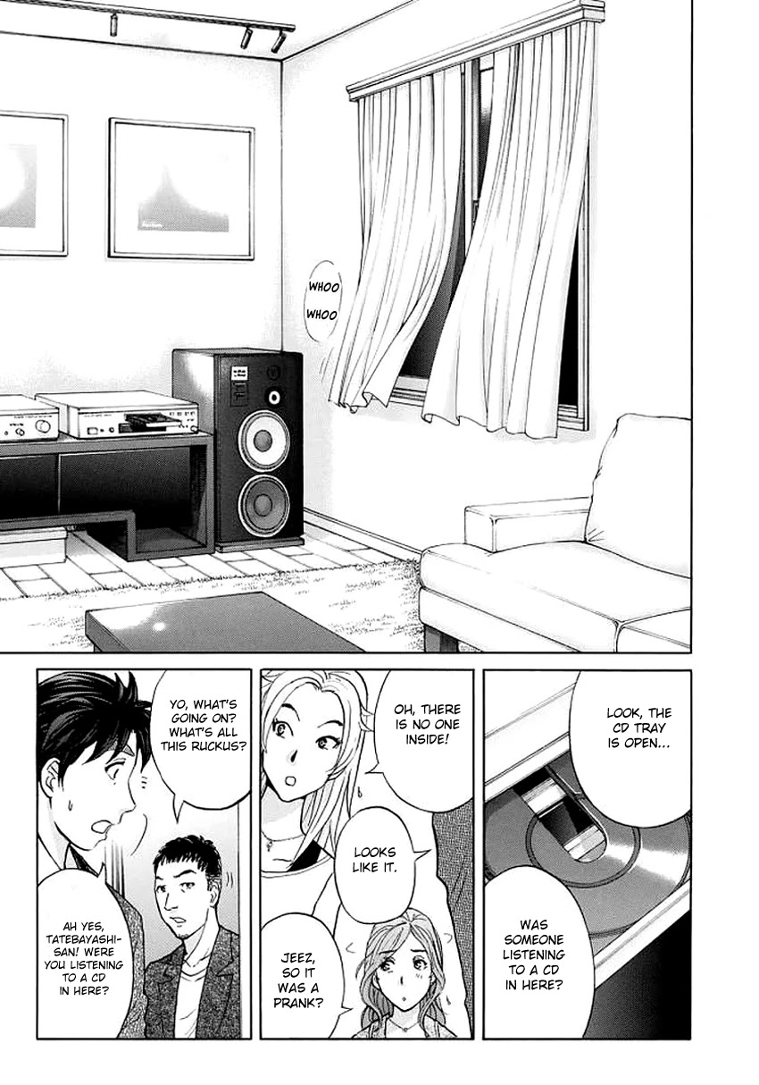 Kindaichi 37-sai no Jikenbo Chapter 3 page 18 - Chapter 3: Uta Island Resort Murder Case (File 3)