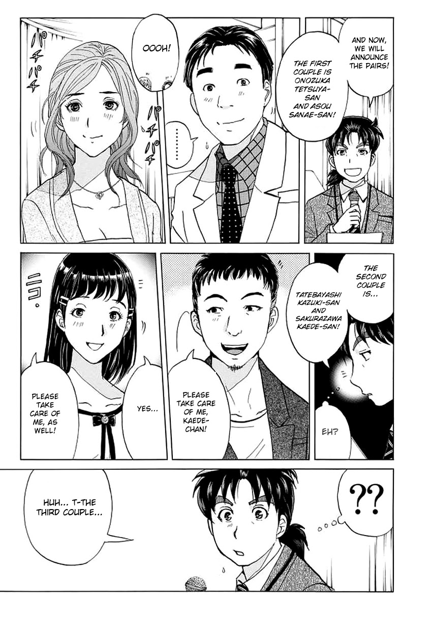 Kindaichi 37-sai no Jikenbo Chapter 3 page 20 - Chapter 3: Uta Island Resort Murder Case (File 3)