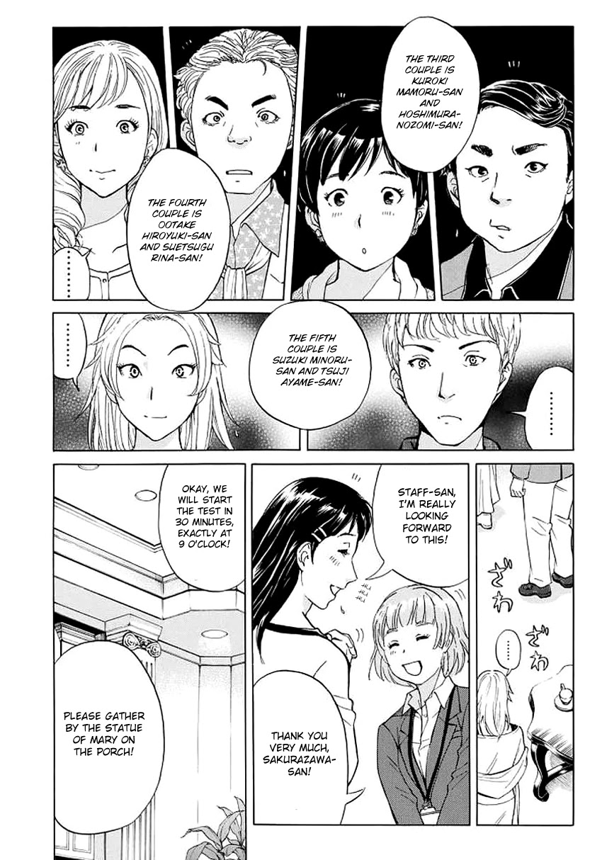 Kindaichi 37-sai no Jikenbo Chapter 3 page 21 - Chapter 3: Uta Island Resort Murder Case (File 3)
