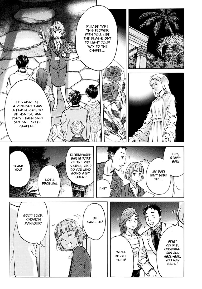 Kindaichi 37-sai no Jikenbo Chapter 3 page 22 - Chapter 3: Uta Island Resort Murder Case (File 3)