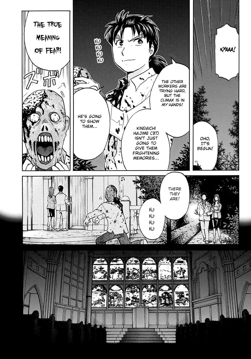 Kindaichi 37-sai no Jikenbo Chapter 3 page 23 - Chapter 3: Uta Island Resort Murder Case (File 3)
