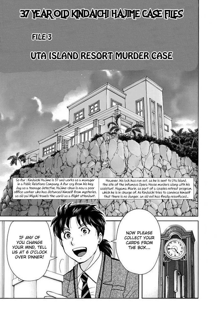 Kindaichi 37-sai no Jikenbo Chapter 3 page 4 - Chapter 3: Uta Island Resort Murder Case (File 3)