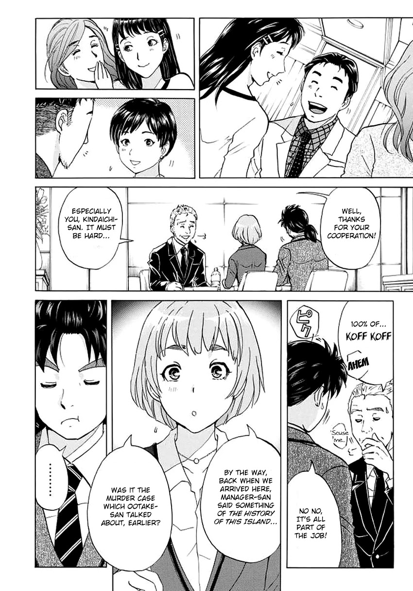 Kindaichi 37-sai no Jikenbo Chapter 3 page 7 - Chapter 3: Uta Island Resort Murder Case (File 3)