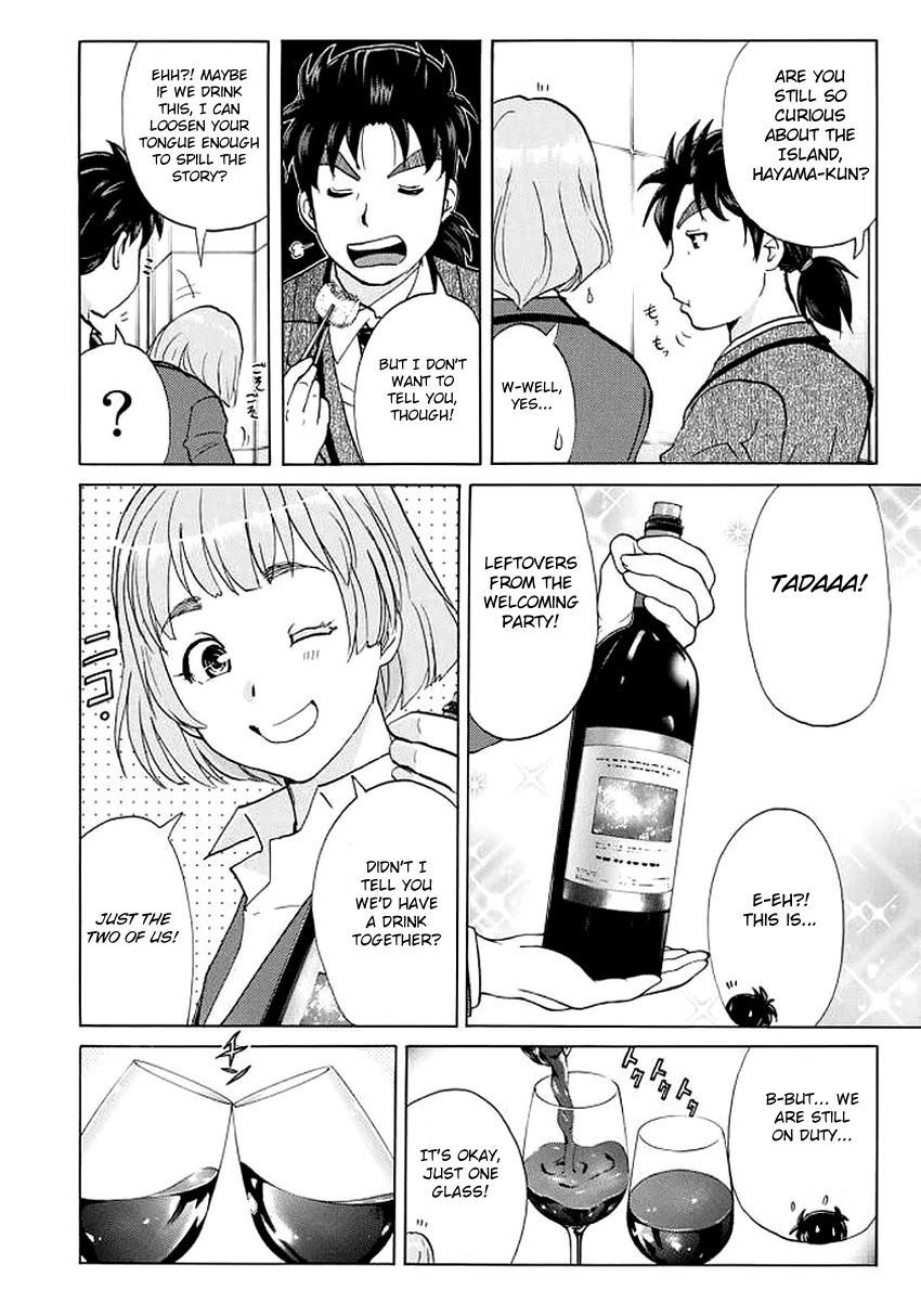 Kindaichi 37-sai no Jikenbo Chapter 3 page 9 - Chapter 3: Uta Island Resort Murder Case (File 3)