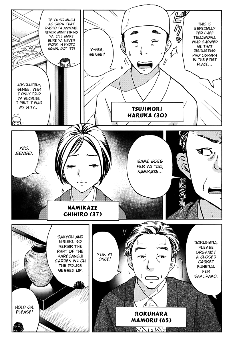 Kindaichi 37-sai no Jikenbo Chapter 30 page 10 - Chapter 30: Kyoto Beauty Florist Murder Case (File 5)
