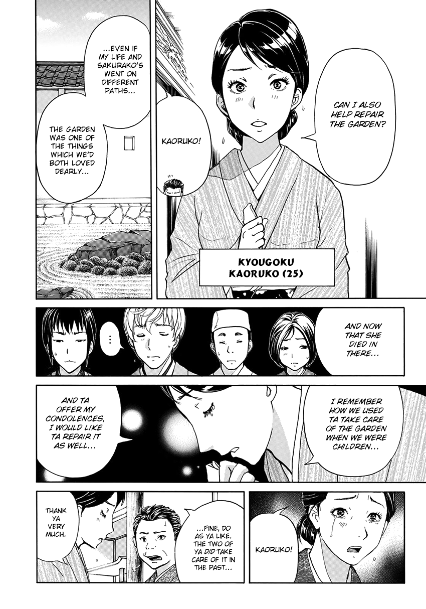 Kindaichi 37-sai no Jikenbo Chapter 30 page 11 - Chapter 30: Kyoto Beauty Florist Murder Case (File 5)