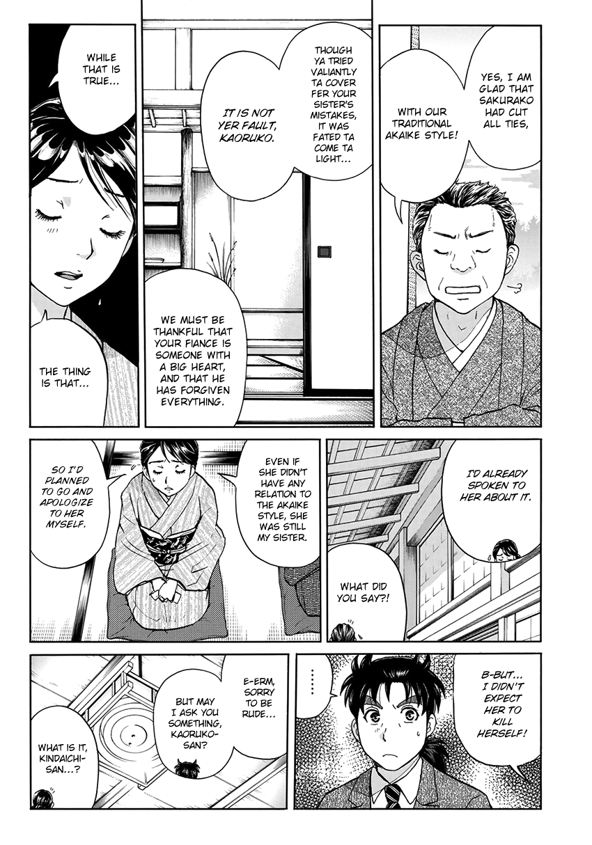 Kindaichi 37-sai no Jikenbo Chapter 30 page 12 - Chapter 30: Kyoto Beauty Florist Murder Case (File 5)