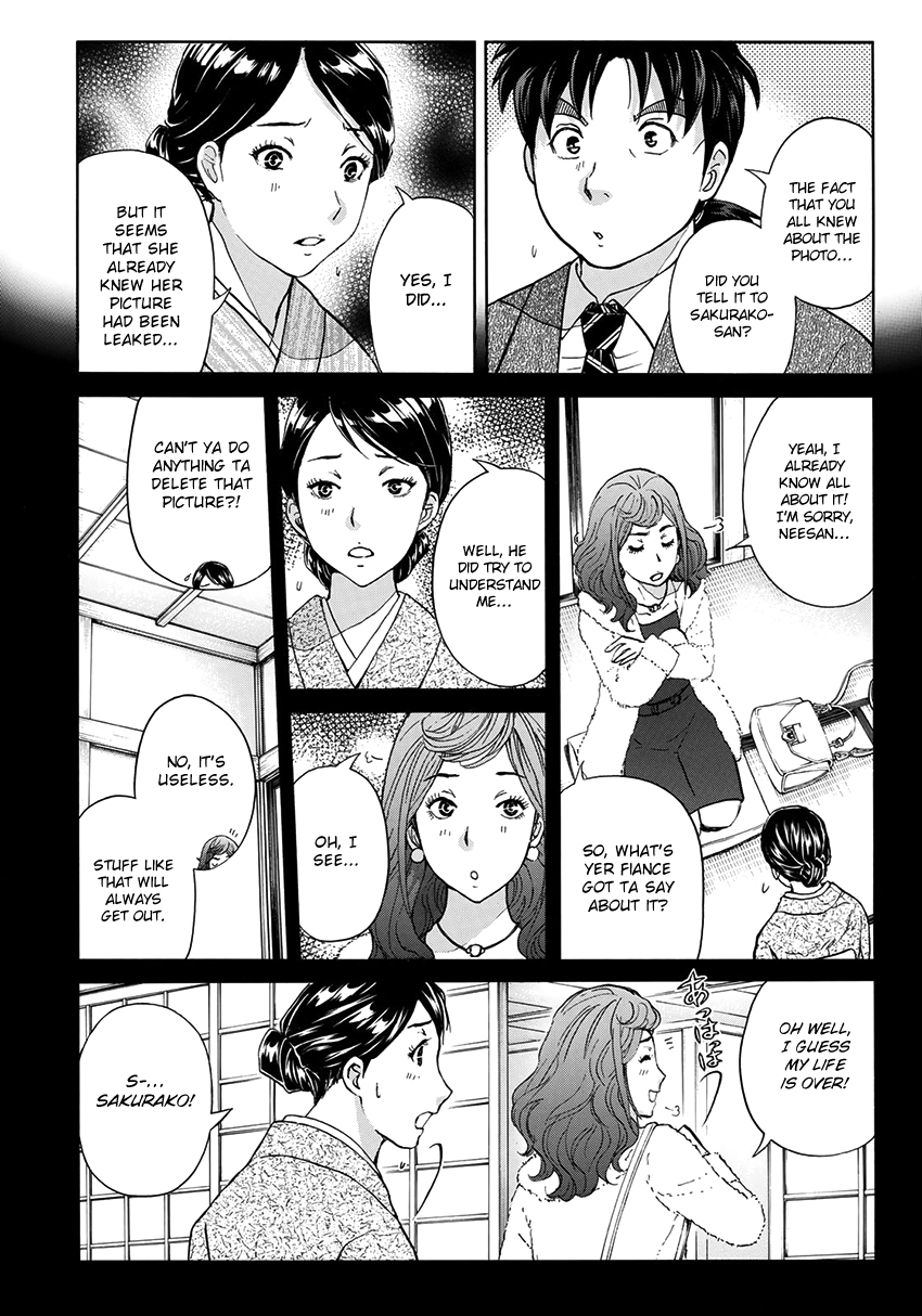 Kindaichi 37-sai no Jikenbo Chapter 30 page 13 - Chapter 30: Kyoto Beauty Florist Murder Case (File 5)