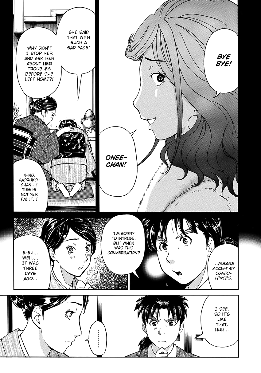 Kindaichi 37-sai no Jikenbo Chapter 30 page 14 - Chapter 30: Kyoto Beauty Florist Murder Case (File 5)