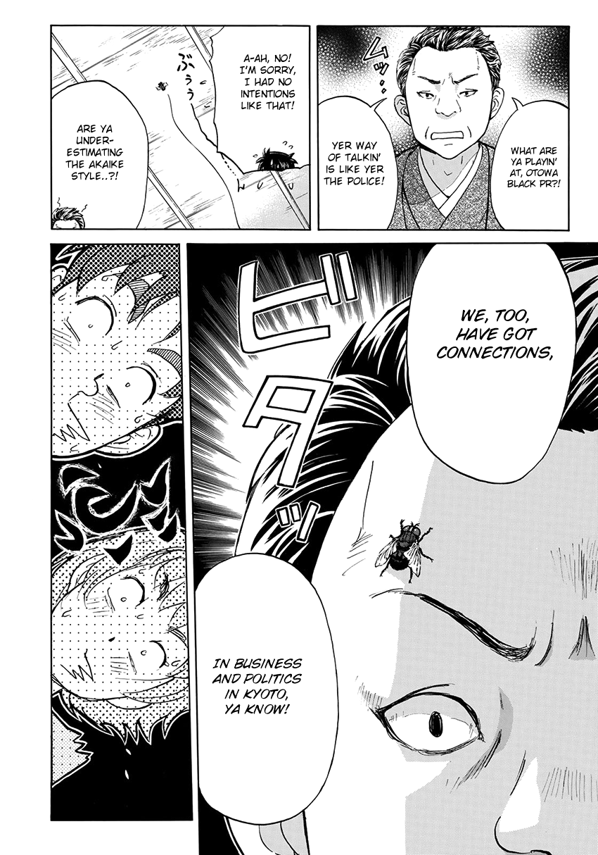 Kindaichi 37-sai no Jikenbo Chapter 30 page 15 - Chapter 30: Kyoto Beauty Florist Murder Case (File 5)