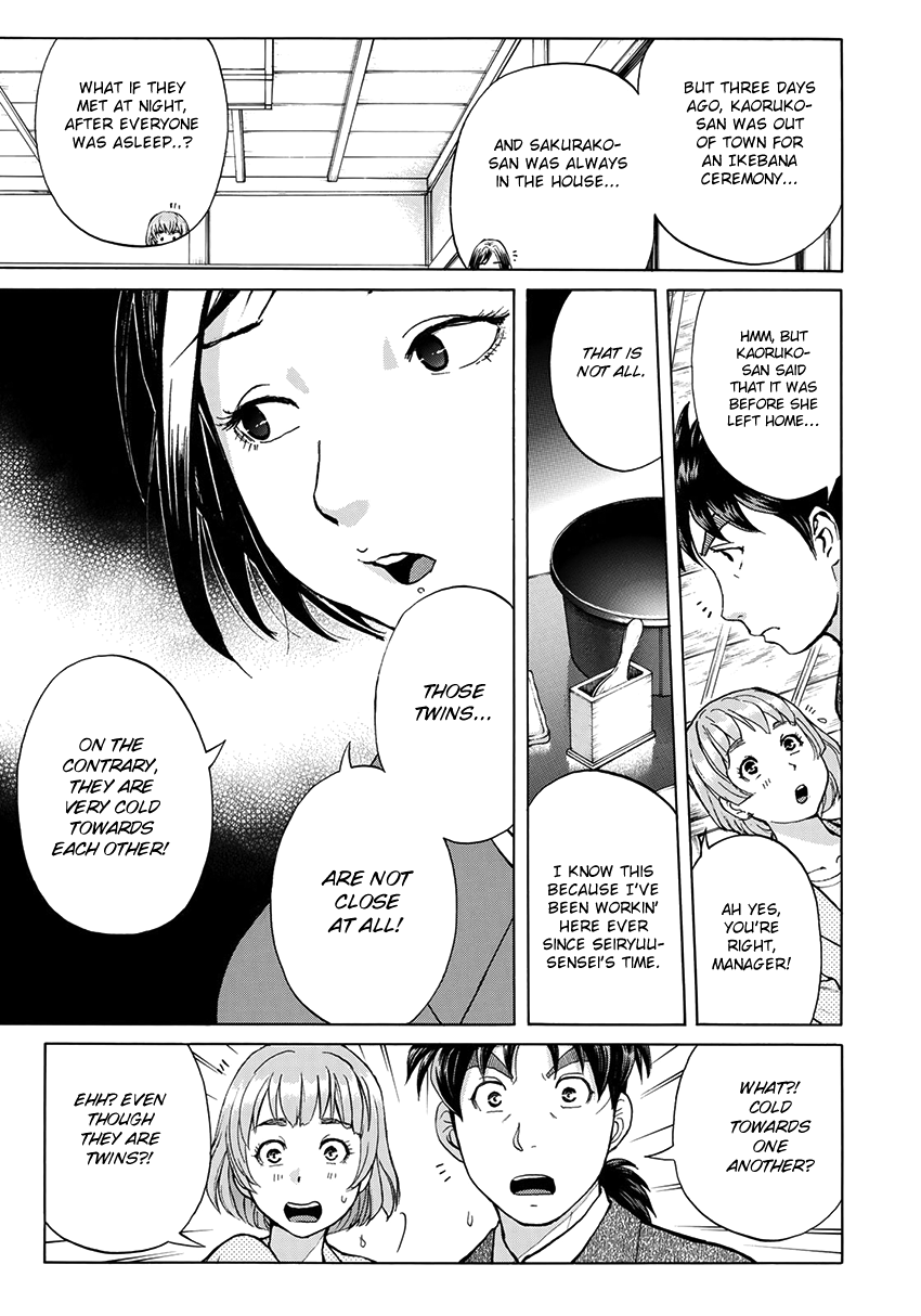 Kindaichi 37-sai no Jikenbo Chapter 30 page 18 - Chapter 30: Kyoto Beauty Florist Murder Case (File 5)
