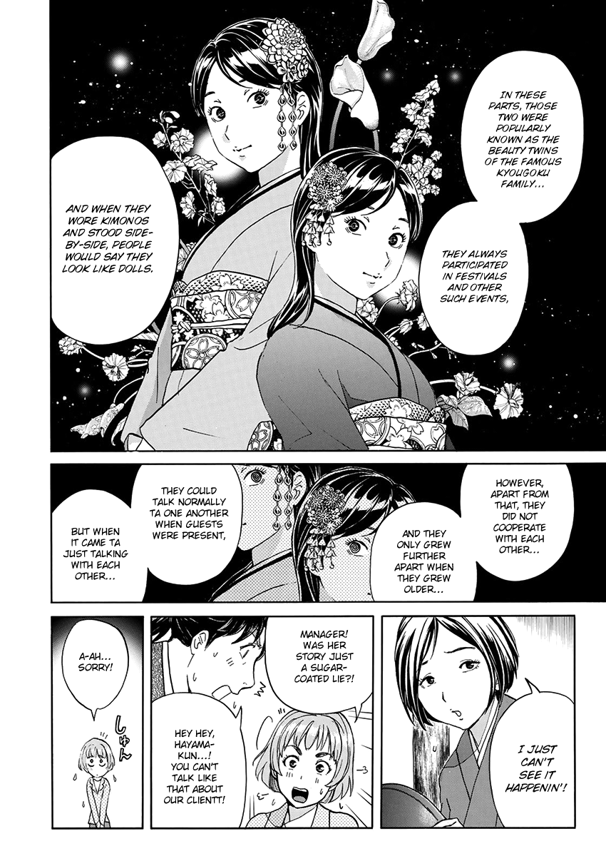 Kindaichi 37-sai no Jikenbo Chapter 30 page 19 - Chapter 30: Kyoto Beauty Florist Murder Case (File 5)