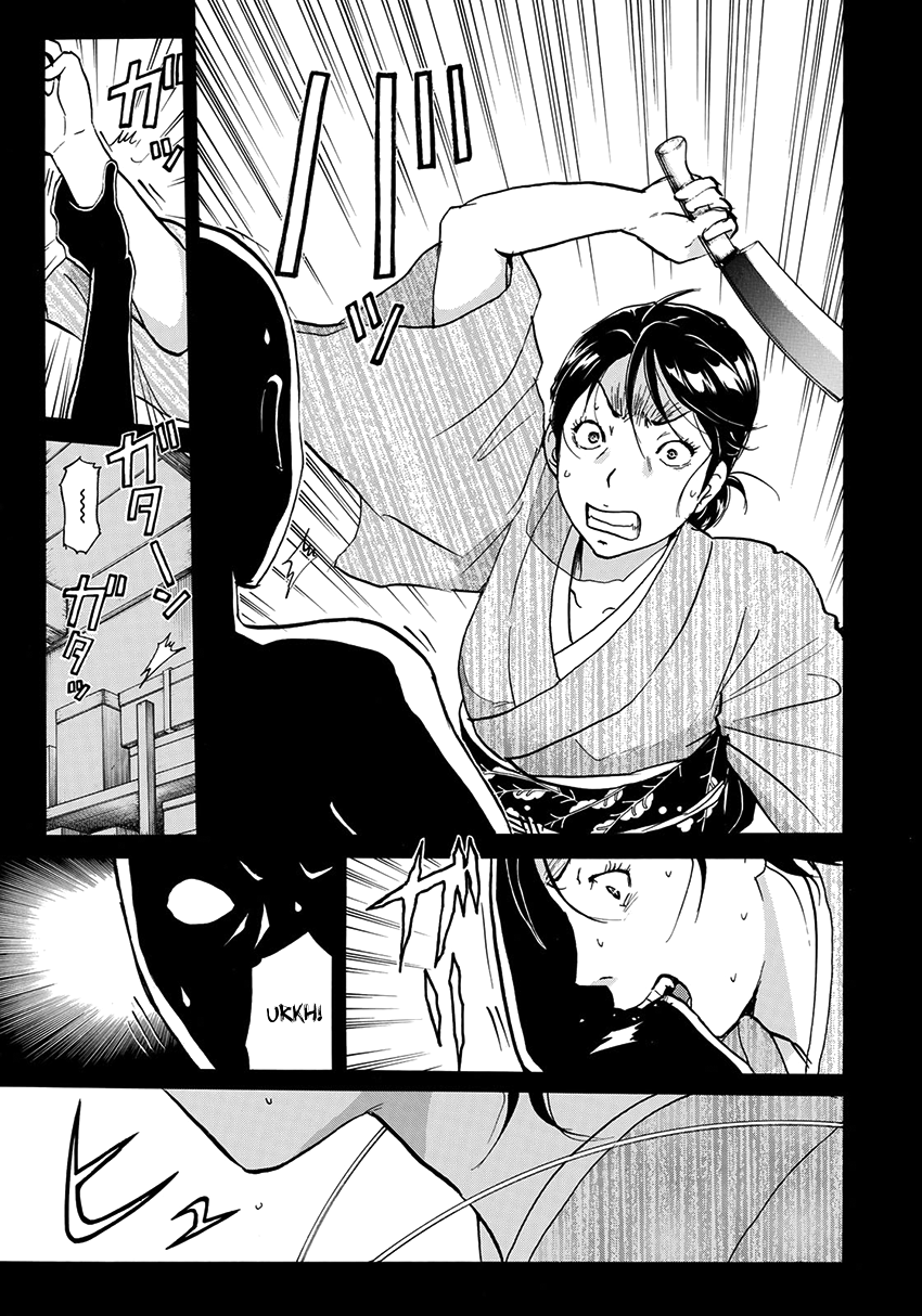Kindaichi 37-sai no Jikenbo Chapter 30 page 22 - Chapter 30: Kyoto Beauty Florist Murder Case (File 5)